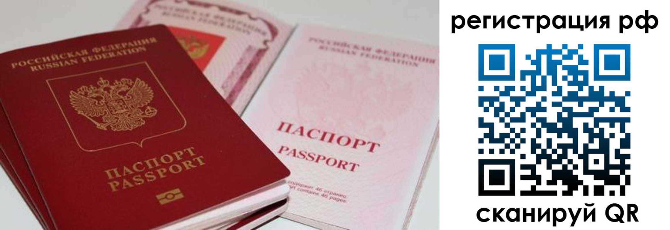 пропишу в квартире в Саяногорске