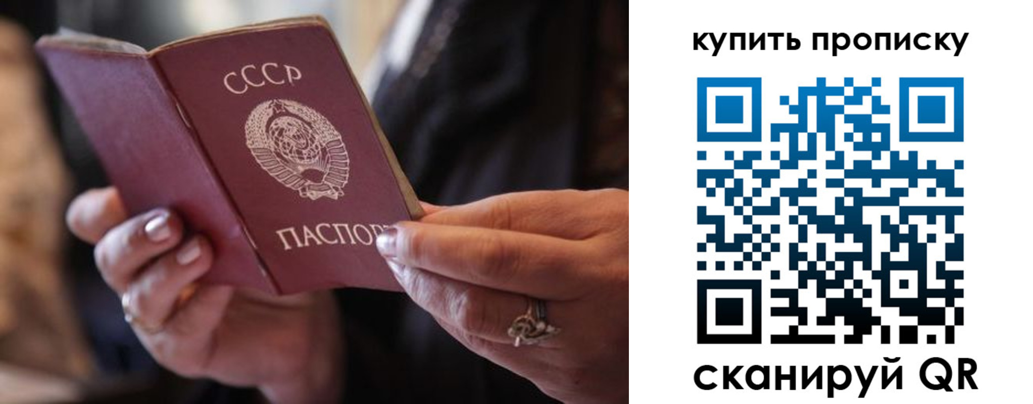 временная регистрация в квартире в Саяногорске